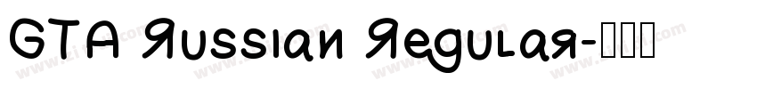 GTA Russian Regular字体转换